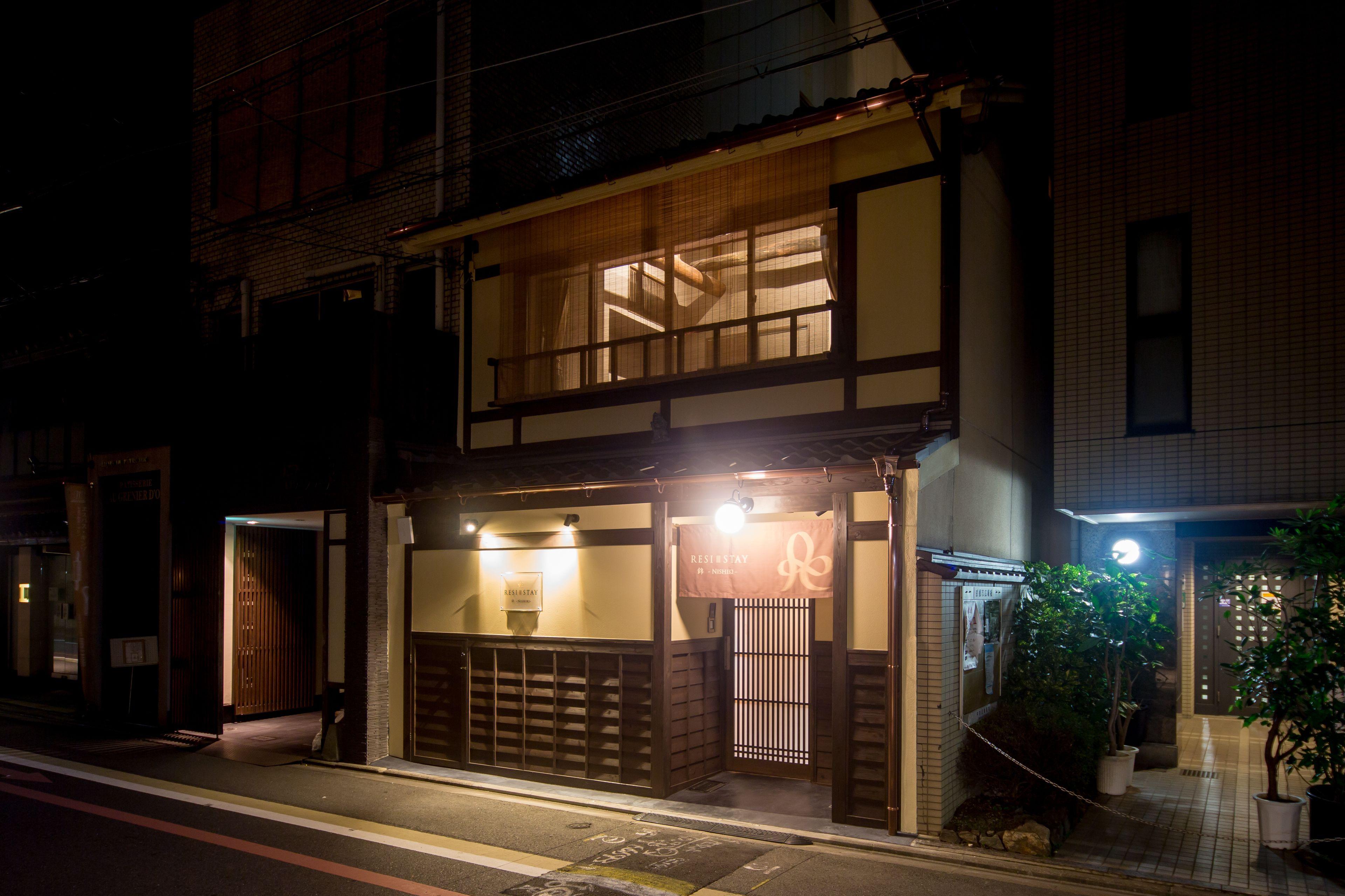 Resi Stay Nishiki — Photos 3